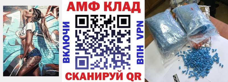 АМФ 98% Аргун