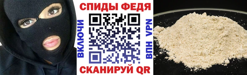 Amphetamine VHQ  Аргун 