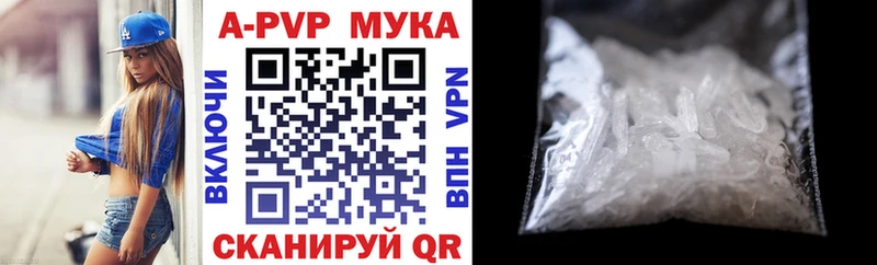 mega онион  Аргун  Alpha-PVP VHQ 