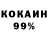 АМФЕТАМИН 98% Vudozahn