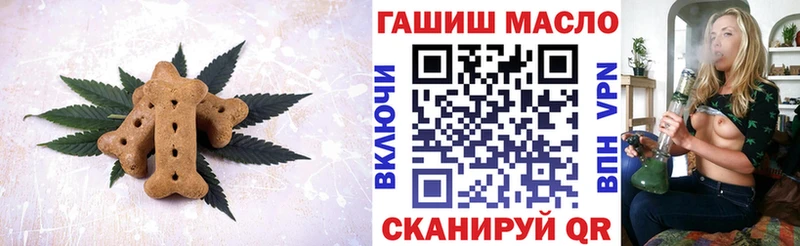 хочу наркоту Аргун Canna-Cookies конопля