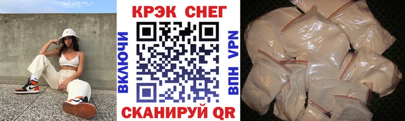 COCAIN Fish Scale купить наркоту Аргун