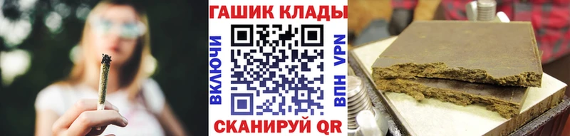 ГАШИШ убойный  блэк спрут зеркало  Аргун  где найти наркотики 