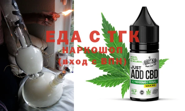 кристаллы Алзамай