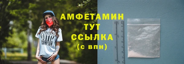 мефедрон VHQ Переславль-Залесский