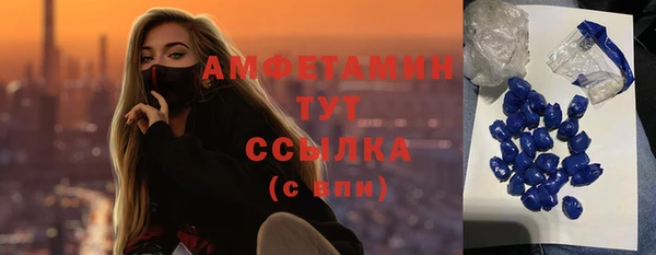 кристаллы Алзамай