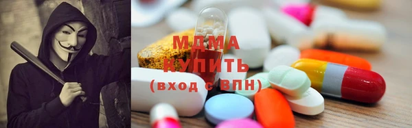 кристаллы Алзамай