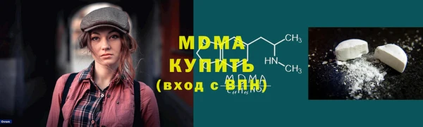 кристаллы Алзамай