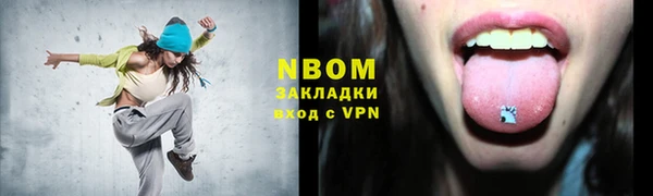 марки lsd Алексин