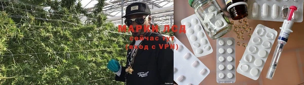 марки lsd Алексин