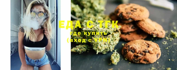 кристаллы Алзамай