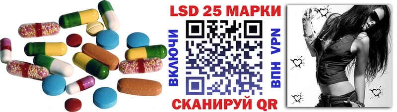 ЛСД экстази кислота  blacksprut ссылка  Аргун 