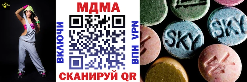 МДМА VHQ  Аргун 