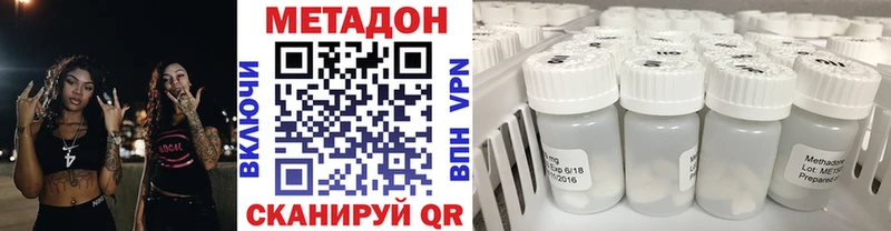 KRAKEN ССЫЛКА  как найти закладки  Аргун  площадка телеграм  МЕТАДОН methadone 