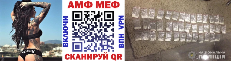 где купить наркоту Аргун Метамфетамин Methamphetamine