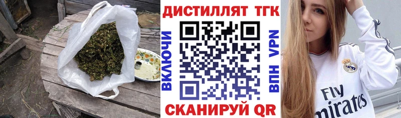 даркнет сайт Аргун ТГК гашишное масло